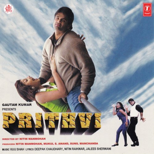 Prithvi (1997) (Hindi)